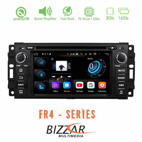 Bizzar FR4 Series Jeep Android 10 4Core Multimedia Station