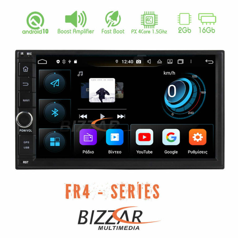 Bizzar FR4 Series Nissan  Android 10 4Core Multimedia Station