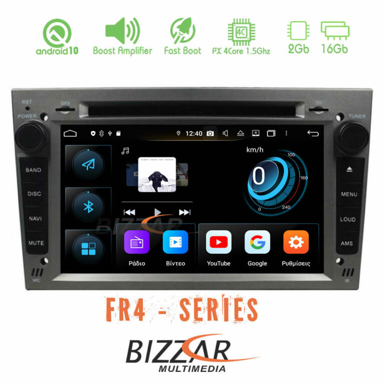 Bizzar FR4 Series Opel Astra/Corsa/Antara/Zafira Android 10 4Core Multimedia Station (Γκρί Χρώμα)