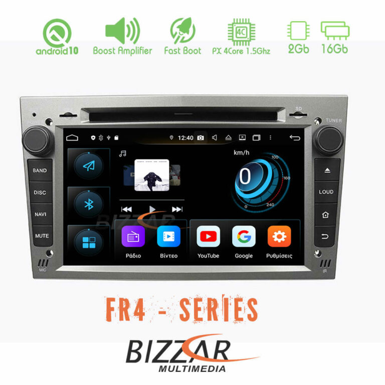 Bizzar FR4 Series Opel Astra/Corsa/Antara/Zafira Android 10 4Core Multimedia Station (Ασημί Χρώμα)