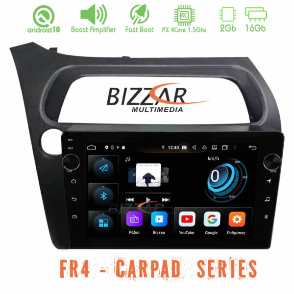 Bizzar FR4 Series CarPad 9" Bizzar Honda Civic 4core Android 10 Navigation Multimedia