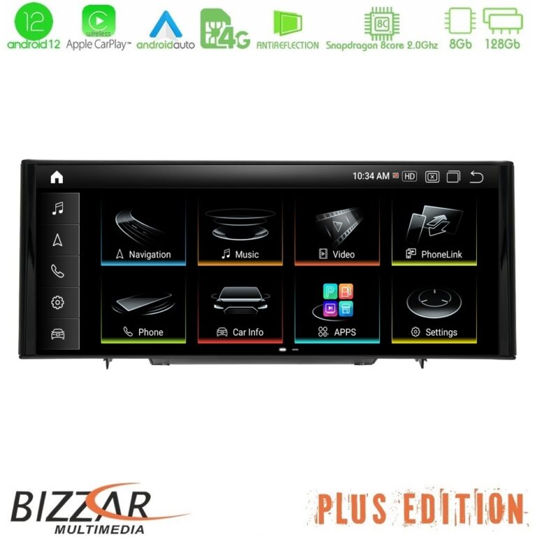 Bizzar OEM Audi Q3 (8U) 2011-2018 Android13 (8+128GB) Navigation Multimedia 10.25″ HD Anti-reflection