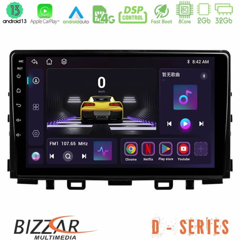 Bizzar D Series Kia Stonic 8core Android13 2+32GB Navigation Multimedia Tablet 9"