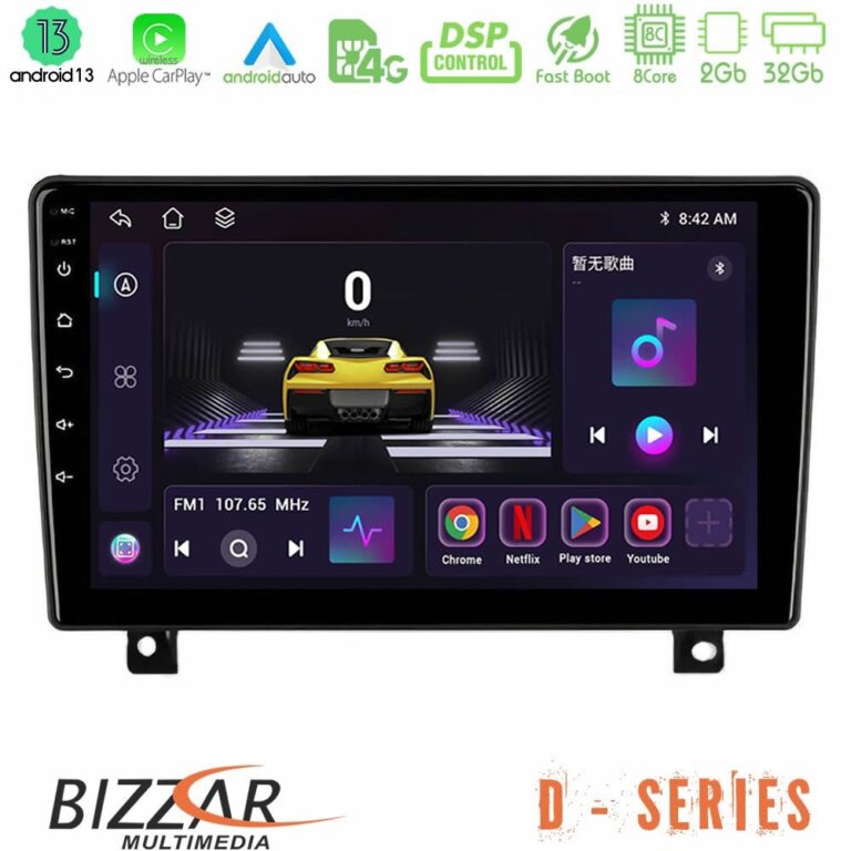 Bizzar D Series Opel Astra H 8Core Android13 2+32GB Navigation Multimedia Tablet 9" (dashboard version)