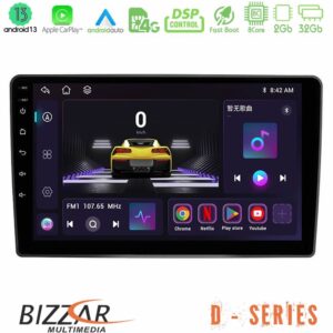 Bizzar D Series VW Passat 8core Android13 2+32GB Navigation Multimedia Tablet 9"