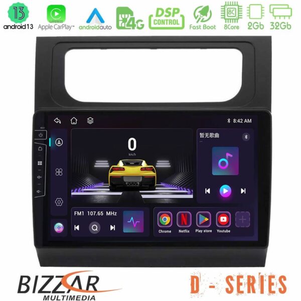 Bizzar D Series VW Touran 2011-2015 8core Android13 2+32GB Navigation Multimedia Tablet 10"